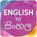 Logo of English to Sinhala Translator android Application 