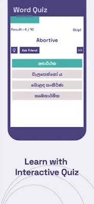 English to Sinhala Translator android App screenshot 5